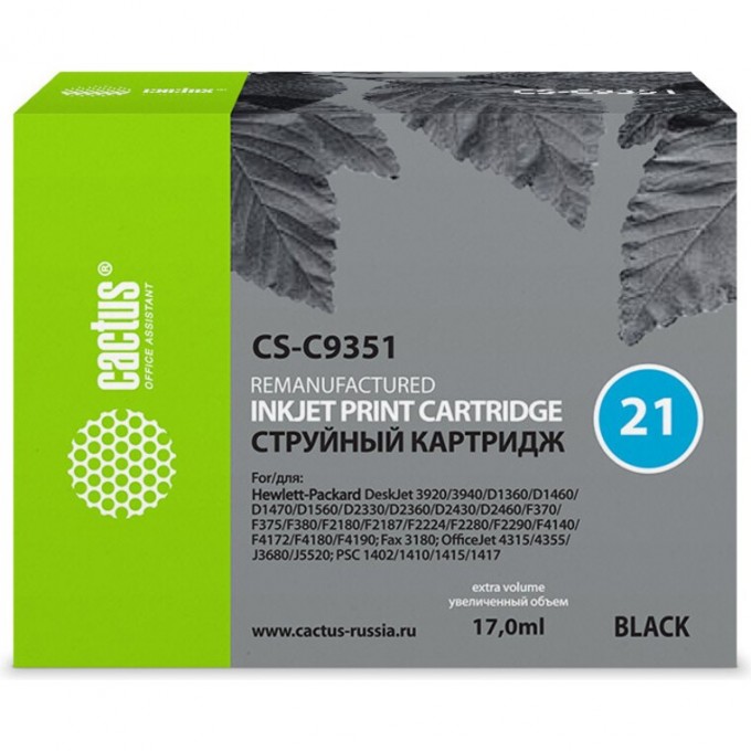 Струйный картридж CACTUS (HP 21) для HP DeskJet 3920, 3940, D1300, D1400, D1560, D2360, D2400, F300, F2100, F2280, F2290, F4172; OfficeJet 1410, 4300, 4352, J3680, J5520; PSC 1400, 1410, черный, 17 мл CS-C9351 Струйный картридж CACTUS (HP 21) для HP DeskJet 3920, 3940, D1300, D1400, D1560, D2360, D2400, F300, F2100, F2280, F2290, F4172; OfficeJet 1410, 4300, 4352, J3680, J5520; PSC 1400, 1410, черный, 17 мл CS-C9351