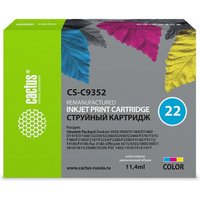 Струйный картридж CACTUS (HP 22) для HP DeskJet 3920, 3940, D1300, D1400, D1560, D2360, D2400, F300, F2100, F2280, F2290, F4172; OfficeJet 1410, 4300, 4352, J3680, J5520; PSC 1400, 1410, цветной, 11,4 мл CS-C9352 Струйный картридж CACTUS (HP 22) для HP DeskJet 3920, 3940, D1300, D1400, D1560, D2360, D2400, F300, F2100, F2280, F2290, F4172; OfficeJet 1410, 4300, 4352, J3680, J5520; PSC 1400, 1410, цветной, 11,4 мл CS-C9352