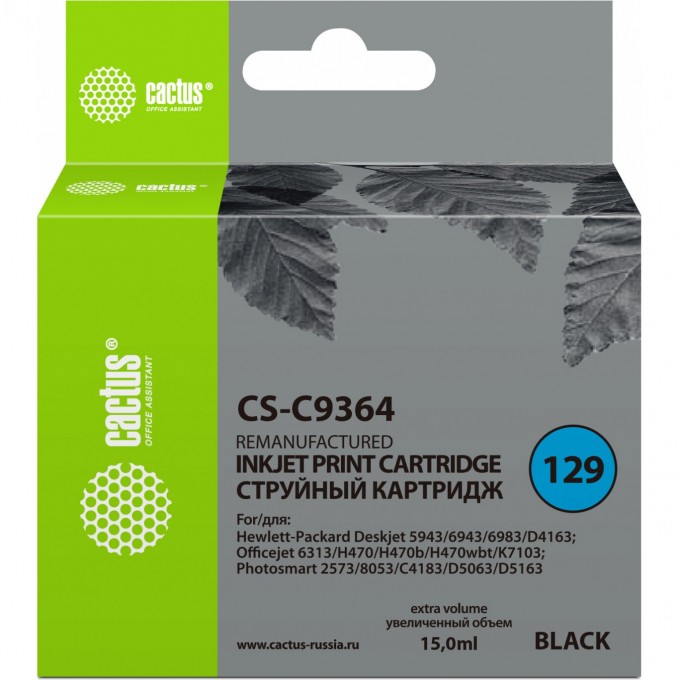 Струйный картридж CACTUS (HP 129) для HP DeskJet 5900, 5940, 6900, 6940, 6980, D4100, D4160; OfficeJet 6300, H470, K7100; PhotoSmart 2500, 2570, 8000, 8030, 8049, 8050, C4100, C4140, C4170, C4190, D5060, D5100, черный, 15 мл CS-C9364 Струйный картридж CACTUS (HP 129) для HP DeskJet 5900, 5940, 6900, 6940, 6980, D4100, D4160; OfficeJet 6300, H470, K7100; PhotoSmart 2500, 2570, 8000, 8030, 8049, 8050, C4100, C4140, C4170, C4190, D5060, D5100, черный, 15 мл CS-C9364