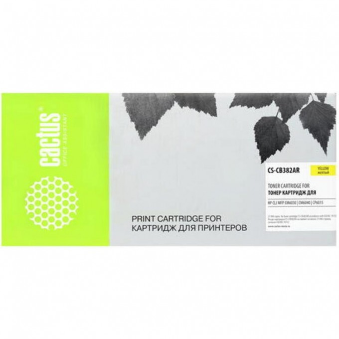 Лазерный картридж CACTUS (HP 824A) для принтеров HP Color LaserJet CM6030, CM6030f MFP, CM6030 MFP, CM6040, CM6040f MFP, CM6040 MFP, CP6015, CP6015de, CP6015dn, CP6015n, CP6015x, CP6015xh, желтый, 21 000 стр. CS-CB382AR Лазерный картридж CACTUS (HP 824A) для принтеров HP Color LaserJet CM6030, CM6030f MFP, CM6030 MFP, CM6040, CM6040f MFP, CM6040 MFP, CP6015, CP6015de, CP6015dn, CP6015n, CP6015x, CP6015xh, желтый, 21 000 стр. CS-CB382AR