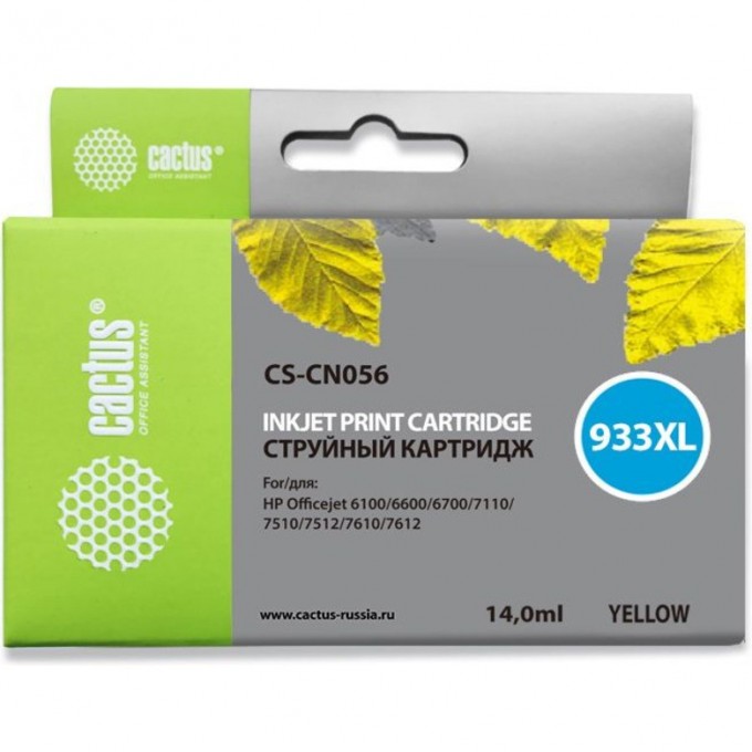 Струйный картридж CACTUS (HP 933XL) для HP OfficeJet 6100 (H611a), 6600 (H711a, H711g), 6600 e-AiO, 6700 (H711n), 6700 Premium e-AiO, 7110 WF ePrinter, 7110 (H812a), 7510 e-AiO, 7610 WF e-AiO, увеличенной емкости, желтый, 14 мл CS-CN056 Струйный картридж CACTUS (HP 933XL) для HP OfficeJet 6100 (H611a), 6600 (H711a, H711g), 6600 e-AiO, 6700 (H711n), 6700 Premium e-AiO, 7110 WF ePrinter, 7110 (H812a), 7510 e-AiO, 7610 WF e-AiO, увеличенной емкости, желтый, 14 мл CS-CN056