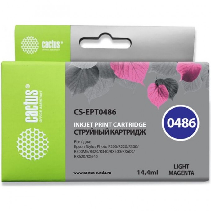 Струйный картридж CACTUS (T0486) для принтеров Epson PM A870, D770; Epson Stylus Photo R200, R210, R220, R300, R310, R320, R340, R350, RX300, RX320, RX500, RX510, RX600, RX620, RX630, RX640, светло-пурпурный, 14,4 мл CS-EPT0486 Струйный картридж CACTUS (T0486) для принтеров Epson PM A870, D770; Epson Stylus Photo R200, R210, R220, R300, R310, R320, R340, R350, RX300, RX320, RX500, RX510, RX600, RX620, RX630, RX640, светло-пурпурный, 14,4 мл CS-EPT0486