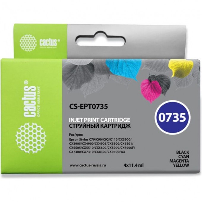 Струйный картридж CACTUS (T0735) для принтеров Epson Stylus С79, C110, СХ3900, CX4900, CX5900, CX6900f, CX7300, CX8300, CX9300f, Office T30, T40w, TX219, TX300f, TX510fn, TX600fw, набор, 4 x 11,4 мл CS-EPT0735 Струйный картридж CACTUS (T0735) для принтеров Epson Stylus С79, C110, СХ3900, CX4900, CX5900, CX6900f, CX7300, CX8300, CX9300f, Office T30, T40w, TX219, TX300f, TX510fn, TX600fw, набор, 4 x 11,4 мл CS-EPT0735