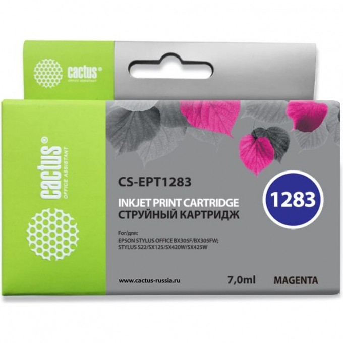 Струйный картридж CACTUS (T1283) для Epson Stylus Office BX305; Epson Stylus S22, S125, SX125, SX130, SX230, SX235, SX235w, SX420, SX420w, SX425, SX430, SX430w, SX435, SX438, SX438w, SX440, SX445we, пурпурный, 7 мл CS-EPT1283 Струйный картридж CACTUS (T1283) для Epson Stylus Office BX305; Epson Stylus S22, S125, SX125, SX130, SX230, SX235, SX235w, SX420, SX420w, SX425, SX430, SX430w, SX435, SX438, SX438w, SX440, SX445we, пурпурный, 7 мл CS-EPT1283