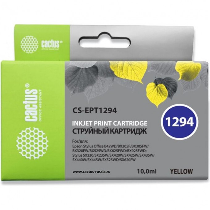 Струйный картридж CACTUS (T1294) для принтеров Epson Stylus SX230, SX420w, SX430w, SX440w, SX525wd, SX535wd, Stylus Office B42wd, BX305f, BX320fw, BX625fwd, BX635fwd, WF 3520dwf, WF 7015, желтый, 10 мл CS-EPT1294 Струйный картридж CACTUS (T1294) для принтеров Epson Stylus SX230, SX420w, SX430w, SX440w, SX525wd, SX535wd, Stylus Office B42wd, BX305f, BX320fw, BX625fwd, BX635fwd, WF 3520dwf, WF 7015, желтый, 10 мл CS-EPT1294
