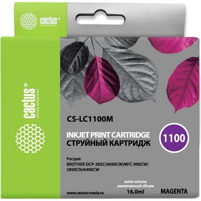 Струйный картридж CACTUS (LC1100M) для принтеров Brother DCP-185c, 383c, 385c, 387c, 395cn, 585cw, J715w, 6690cw, MFC-490cw, J615w, 790cw, 795cw, 990cw, 5490cn, 5890cn, 5895cw, 6490c, пурпурный, 16 мл CS-LC1100M Струйный картридж CACTUS (LC1100M) для принтеров Brother DCP-185c, 383c, 385c, 387c, 395cn, 585cw, J715w, 6690cw, MFC-490cw, J615w, 790cw, 795cw, 990cw, 5490cn, 5890cn, 5895cw, 6490c, пурпурный, 16 мл CS-LC1100M
