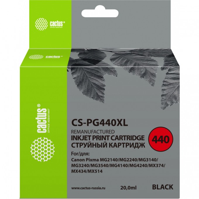 Струйный картридж CACTUS (PG-440XL) для Canon Pixma MG2140, MG2240, MG2245, MG3140, MG3240, MG3540, MG3640, MG4140, MG4240, MG4250, MX375, MX394, MX454, MX474, MX514, MX524, MX534, TS5140, черный, 20 мл cs-pg440xl Струйный картридж CACTUS (PG-440XL) для Canon Pixma MG2140, MG2240, MG2245, MG3140, MG3240, MG3540, MG3640, MG4140, MG4240, MG4250, MX375, MX394, MX454, MX474, MX514, MX524, MX534, TS5140, черный, 20 мл cs-pg440xl