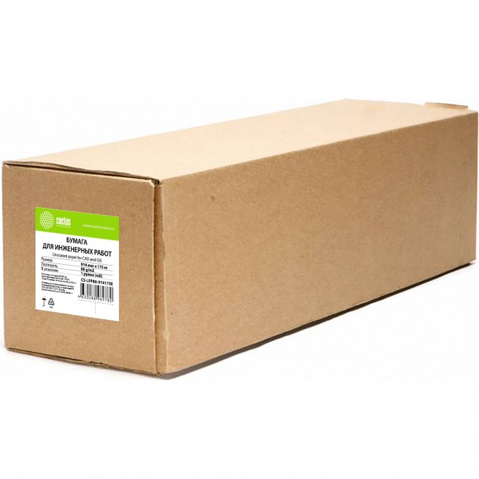 Бумага CACTUS CS-LFP80-914175E, формат A0+, 80г/м2, инженерная, белая CS-LFP80-914175E-A0 Бумага CACTUS CS-LFP80-914175E, формат A0+, 80г/м2, инженерная, белая CS-LFP80-914175E-A0