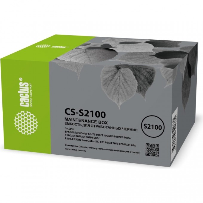 Бункер CACTUS для Epson SureColor SC-T3100, 3100M, 3100N cs-s2100 Бункер CACTUS для Epson SureColor SC-T3100, 3100M, 3100N cs-s2100