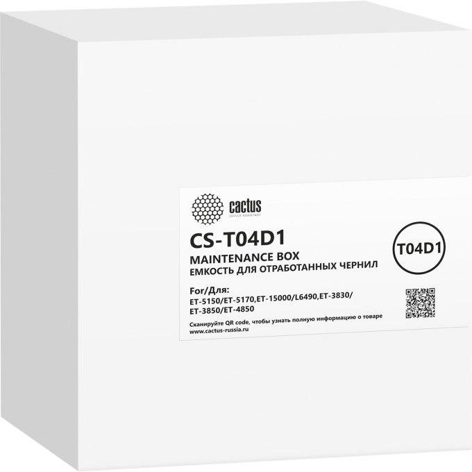 Бункер CACTUS (T04D1) для Epson M1140, 1170, 1180, 2170, 3170 CS-T04D1 Бункер CACTUS (T04D1) для Epson M1140, 1170, 1180, 2170, 3170 CS-T04D1
