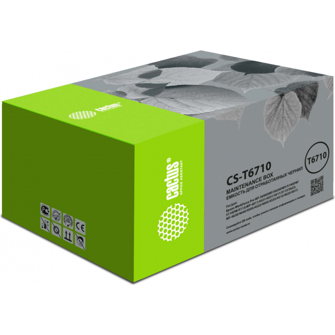 Бункер CACTUS (T6710) для Epson WorkForce Pro WF-5690DWF, 5620DWF, 5190DW, 5110DW cs-t6710 Бункер CACTUS (T6710) для Epson WorkForce Pro WF-5690DWF, 5620DWF, 5190DW, 5110DW cs-t6710