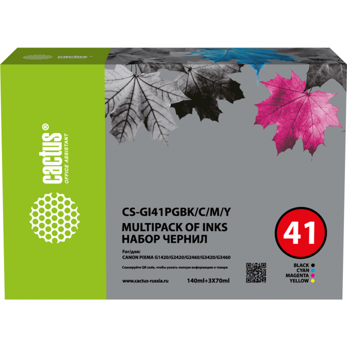 Чернила CACTUS CS-GI41PGBK/C/M/Y голубой, пурпурный, желтый, черный для Canon PIXMA G1420, G2420, G2460, G3420, G3460, 350 мл cs-gi41pgbk-c-m-y Чернила CACTUS CS-GI41PGBK/C/M/Y голубой, пурпурный, желтый, черный для Canon PIXMA G1420, G2420, G2460, G3420, G3460, 350 мл cs-gi41pgbk-c-m-y