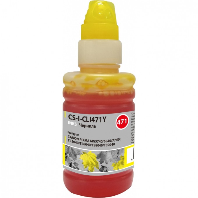 Чернила CACTUS для Canon Pixma MG5740, MG6840, MG7740, TS5040, TS6040, TS8040, TS9040, желтый, 100 мл CS-I-CLI471Y Чернила CACTUS для Canon Pixma MG5740, MG6840, MG7740, TS5040, TS6040, TS8040, TS9040, желтый, 100 мл CS-I-CLI471Y