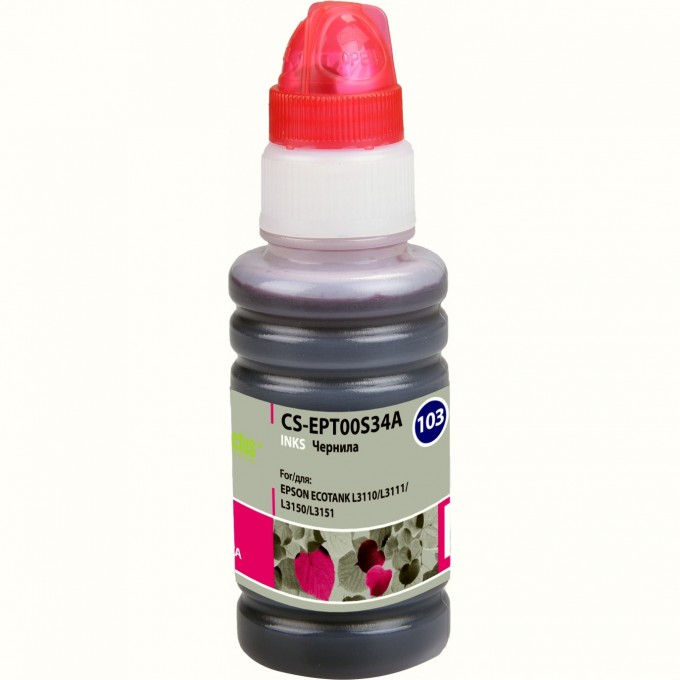 Чернила CACTUS для Epson Ecotank L1110, L3100, L3101, L3110, L3150, L3151, пурпурный, 70 мл CS-EPT00S34A Чернила CACTUS для Epson Ecotank L1110, L3100, L3101, L3110, L3150, L3151, пурпурный, 70 мл CS-EPT00S34A
