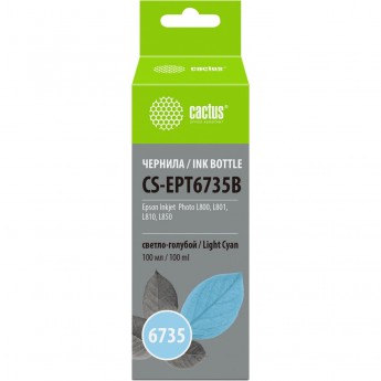 Чернила CACTUS CS-EPT6735B для Epson L800, L810, L850, L1800, светло-голубой, 100 мл Чернила CACTUS CS-EPT6735B для Epson L800, L810, L850, L1800, светло-голубой, 100 мл