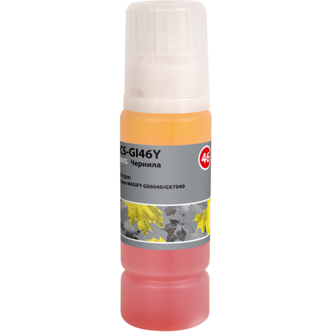 Чернила CACTUS желтый для Canon MAXIFY GX6040, GX7040, 135 мл cs-gi46y Чернила CACTUS желтый для Canon MAXIFY GX6040, GX7040, 135 мл cs-gi46y