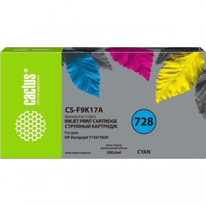 Cтруйный картридж CACTUS CS-F9K17A (HP 728XXL) голубой увеличенной емкости ctruinyi-kartridzh-cactus-cs-f9k17a-hp-728xxl-golub Cтруйный картридж CACTUS CS-F9K17A (HP 728XXL) голубой увеличенной емкости ctruinyi-kartridzh-cactus-cs-f9k17a-hp-728xxl-golub