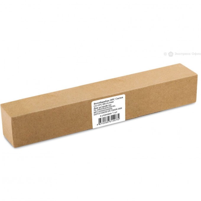 Фотобарабан CACTUS для Xerox WorkCenter 7120, 7125, 7220, 7225 cs-opc-xer-wc7120 Фотобарабан CACTUS для Xerox WorkCenter 7120, 7125, 7220, 7225 cs-opc-xer-wc7120