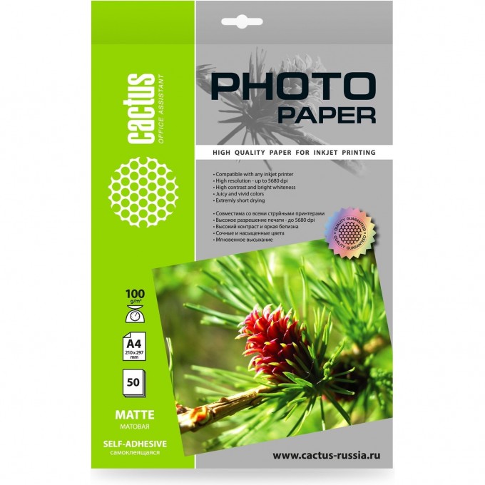 Фотобумага CACTUS A4/100г/м2/50л./белый матовое самоклейющаяся для струйной печати cs-msa410050 Фотобумага CACTUS A4/100г/м2/50л./белый матовое самоклейющаяся для струйной печати cs-msa410050
