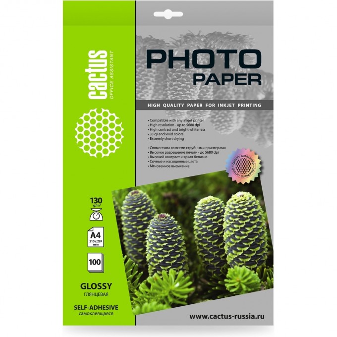 Фотобумага CACTUS A4 130г/м2 глянцевая самоклеящаяся для струйной печати 100л cs-gsa4130100 Фотобумага CACTUS A4 130г/м2 глянцевая самоклеящаяся для струйной печати 100л cs-gsa4130100