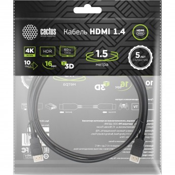 Кабель аудио-видео CACTUS CS-HDMI.1.4-1.5 HDMI (m)/HDMI (m) 1.5 м позолоченные контакты, черный
