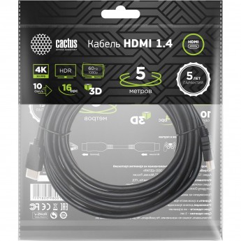 Кабель аудио-видео CACTUS CS-HDMI.1.4-5 HDMI (m)/HDMI (m) 5 м позолоченные контакты, черный
