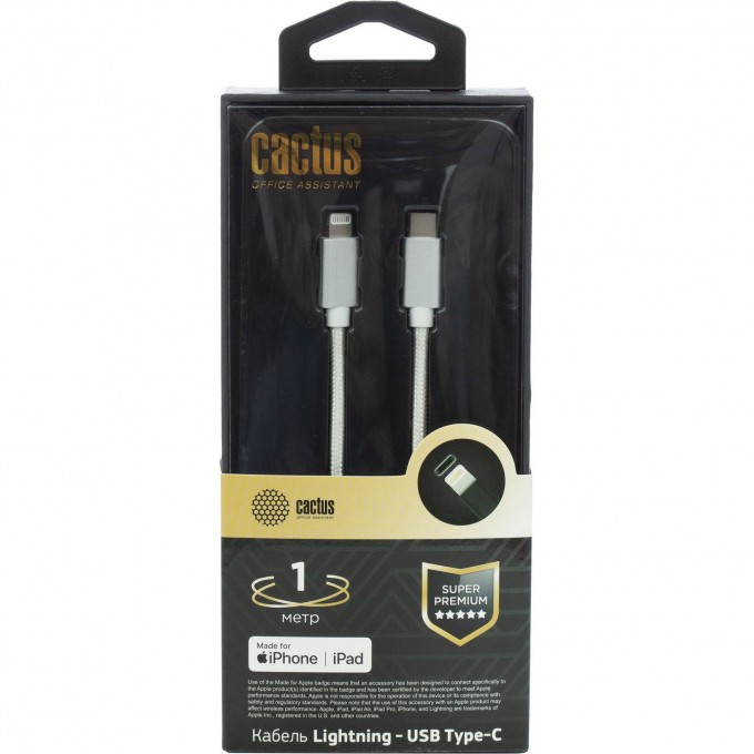 Кабель CACTUS CS-LG.USB.C-1 USB Type-C (m)-Lightning (m) 1 м, белый cs-lg-usb-c-1 Кабель CACTUS CS-LG.USB.C-1 USB Type-C (m)-Lightning (m) 1 м, белый cs-lg-usb-c-1