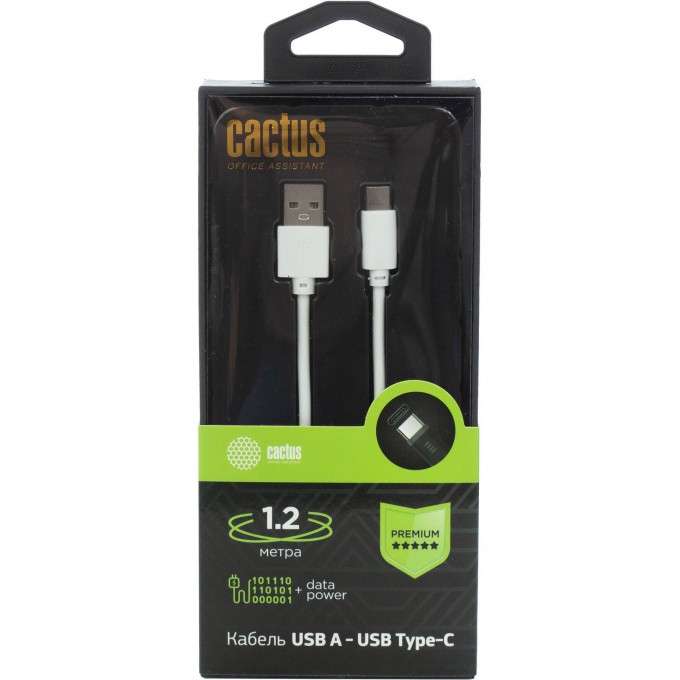 Кабель CACTUS CS-USB.A.USB.C-1.2 USB (m)-USB Type-C (m) 1.2 м, белый cs-usb-a-usb-c-1-2 Кабель CACTUS CS-USB.A.USB.C-1.2 USB (m)-USB Type-C (m) 1.2 м, белый cs-usb-a-usb-c-1-2