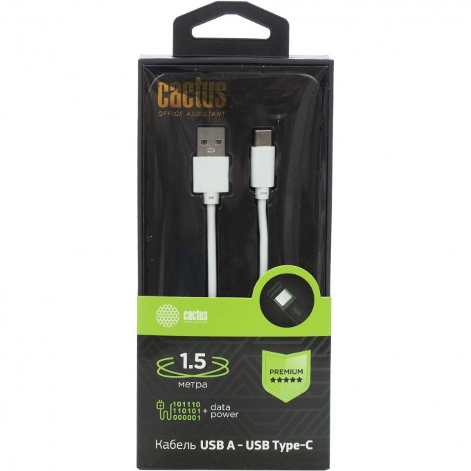 Кабель CACTUS CS-USB.A.USB.C-1.5 USB (m)-USB Type-C (m) 1.5 м, белый cs-usb-a-usb-c-1-5 Кабель CACTUS CS-USB.A.USB.C-1.5 USB (m)-USB Type-C (m) 1.5 м, белый cs-usb-a-usb-c-1-5
