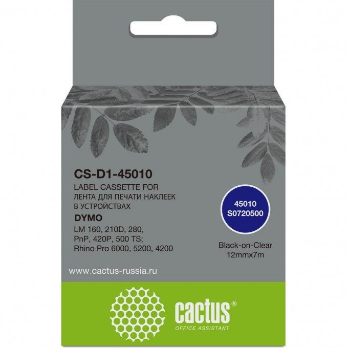 Картридж ленточный CACTUS (45010) черный/прозрачный для Dymo LM 160, 210D, 280, PnP, 420P, 500 TS; Rhino Pro 6000, 5200, 4200 cs-d1-45010 Картридж ленточный CACTUS (45010) черный/прозрачный для Dymo LM 160, 210D, 280, PnP, 420P, 500 TS; Rhino Pro 6000, 5200, 4200 cs-d1-45010