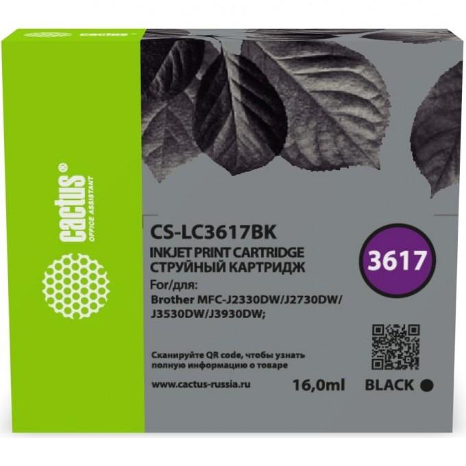 Картридж струйный CACTUS черный (16мл) для Brother MFC-J2330DW/J2730DW/J3530DW/J3930DW cs-lc3617bk Картридж струйный CACTUS черный (16мл) для Brother MFC-J2330DW/J2730DW/J3530DW/J3930DW cs-lc3617bk