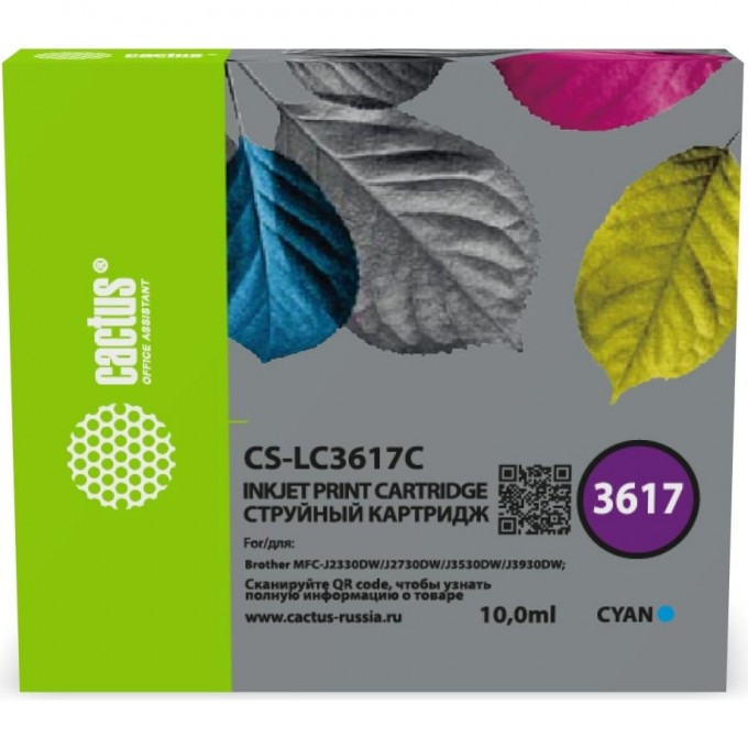 Картридж струйный CACTUS синий для Brother MFC-J2330DW, J2730DW, J3530DW, J3930DW (10 мл) cs-lc3617c Картридж струйный CACTUS синий для Brother MFC-J2330DW, J2730DW, J3530DW, J3930DW (10 мл) cs-lc3617c