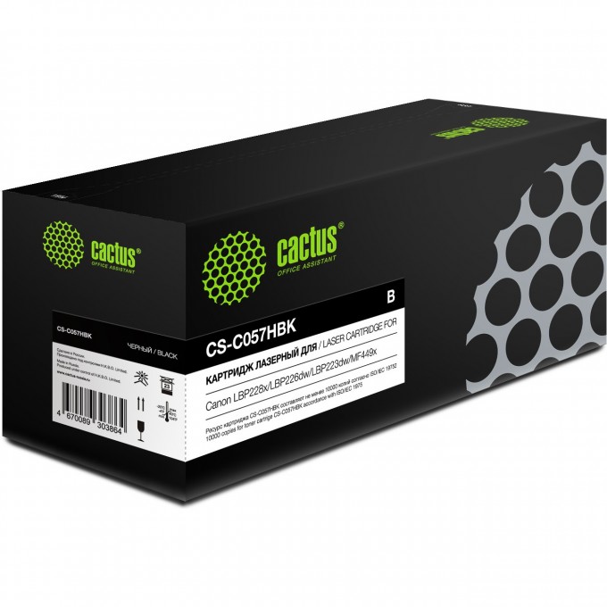 Лазерный картридж CACTUS (Cartridge 057H) для Canon LBP228x, LBP226dw, LBP223dw, MF449x, MF446x, MF445dw, MF443dw, черный, 10 000 стр. CS-C057HBK Лазерный картридж CACTUS (Cartridge 057H) для Canon LBP228x, LBP226dw, LBP223dw, MF449x, MF446x, MF445dw, MF443dw, черный, 10 000 стр. CS-C057HBK