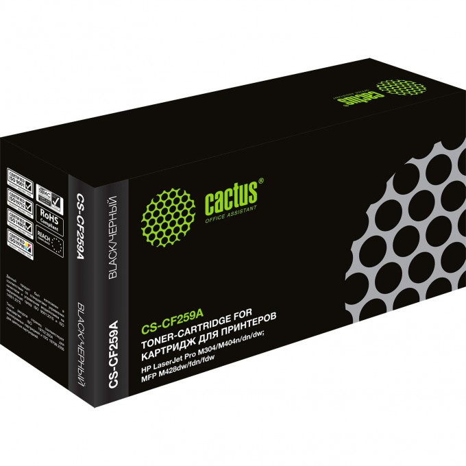 Лазерный картридж CACTUS для HP LaserJet M304a, M404dn, M404dw, M404n, M428dw, M428fdn, M429dw, M429fdn, M429fdw, черный, 3 000 стр. CS-CF259A Лазерный картридж CACTUS для HP LaserJet M304a, M404dn, M404dw, M404n, M428dw, M428fdn, M429dw, M429fdn, M429fdw, черный, 3 000 стр. CS-CF259A
