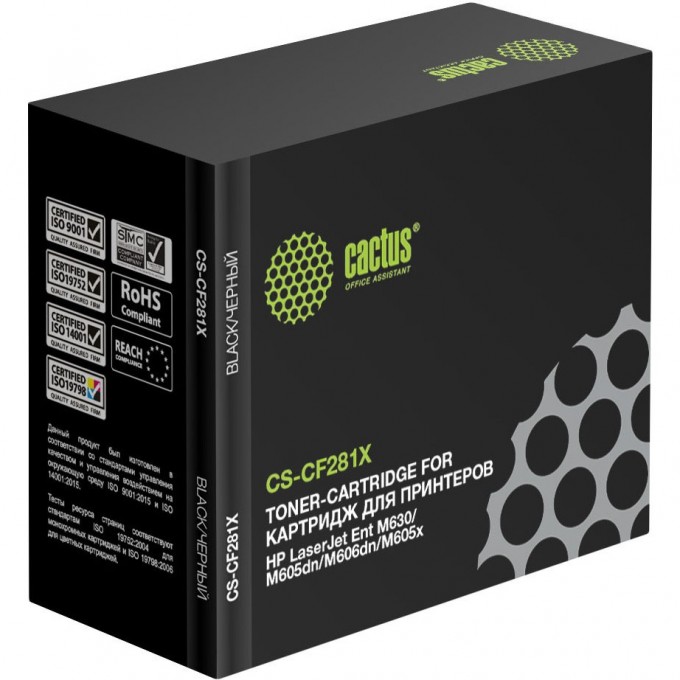 Лазерный картридж CACTUS (HP 81X) для HP LaserJet M605dn, M605n, M605x, M606dn, M606x, M630 series, M630dn, M630f, M630h, M630z, черный, увеличенной емкости, 25 000 стр. CS-CF281X Лазерный картридж CACTUS (HP 81X) для HP LaserJet M605dn, M605n, M605x, M606dn, M606x, M630 series, M630dn, M630f, M630h, M630z, черный, увеличенной емкости, 25 000 стр. CS-CF281X