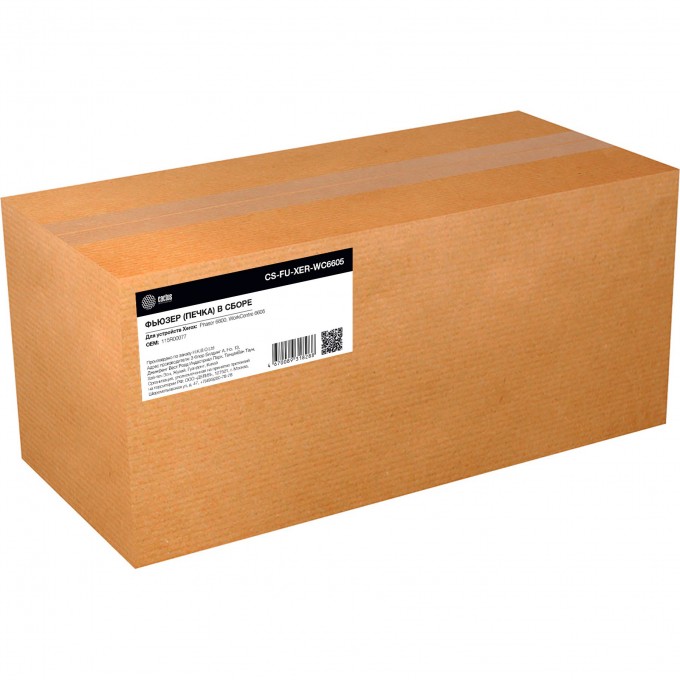 Печка в сборе CACTUS (115R00077-reman) для Xerox WorkCentre 6605 cs-fu-xer-wc6605 Печка в сборе CACTUS (115R00077-reman) для Xerox WorkCentre 6605 cs-fu-xer-wc6605