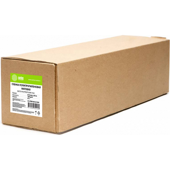Пленка CACTUS формат A1, 610мм-50м CS-PPM160-61050 Пленка CACTUS формат A1, 610мм-50м CS-PPM160-61050