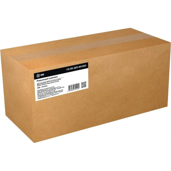 Ремонтный комплект CACTUS (115R00085) для Xerox WC 3655X, 3655S, 3615DN, Phaser 3610N, 3610DN cs-rk-xer-wc3655 Ремонтный комплект CACTUS (115R00085) для Xerox WC 3655X, 3655S, 3615DN, Phaser 3610N, 3610DN cs-rk-xer-wc3655