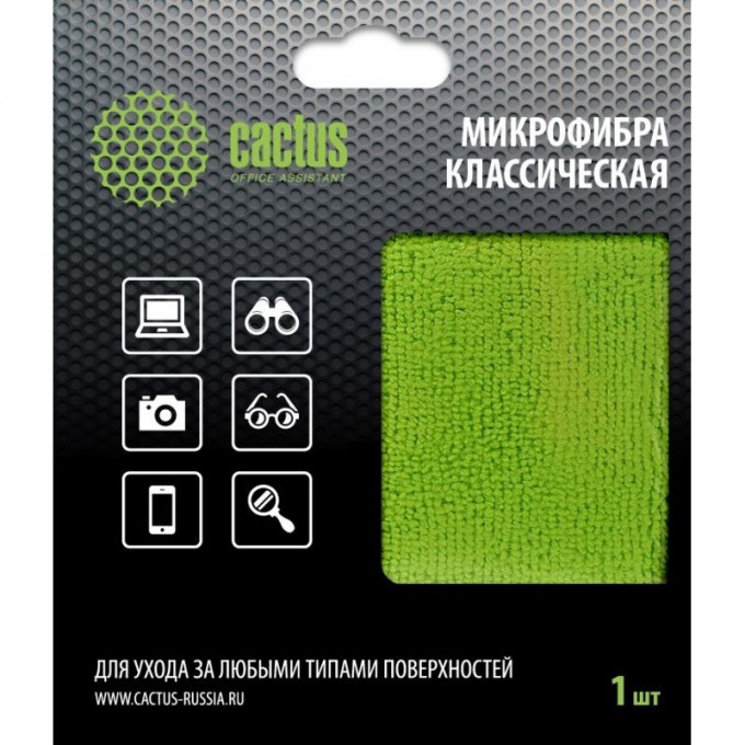 Салфетка CACTUS универсальная 1шт 25х25см CS-MF02 Салфетка CACTUS универсальная 1шт 25х25см CS-MF02