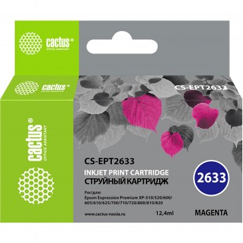 Струйный картридж CACTUS CS-EPT2633 (26XL) для принтеров Epson Expression Premium XP-600, XP-700, XP-710, XP-800, XP-820, пурпурный, 11,6 мл Струйный картридж CACTUS CS-EPT2633 (26XL) для принтеров Epson Expression Premium XP-600, XP-700, XP-710, XP-800, XP-820, пурпурный, 11,6 мл