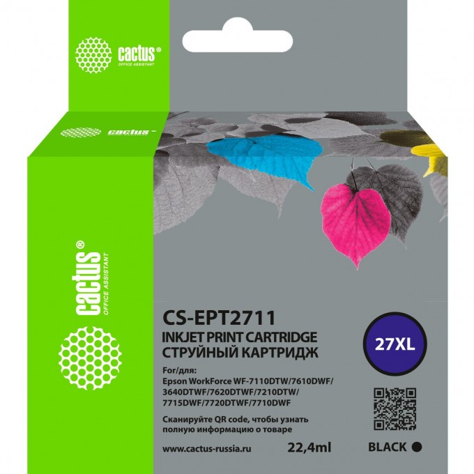 Струйный картридж CACTUS (27XL) для Epson WorkForce WF-3620, 3640, 7110, 7210, черный CS-EPT2711 Струйный картридж CACTUS (27XL) для Epson WorkForce WF-3620, 3640, 7110, 7210, черный CS-EPT2711