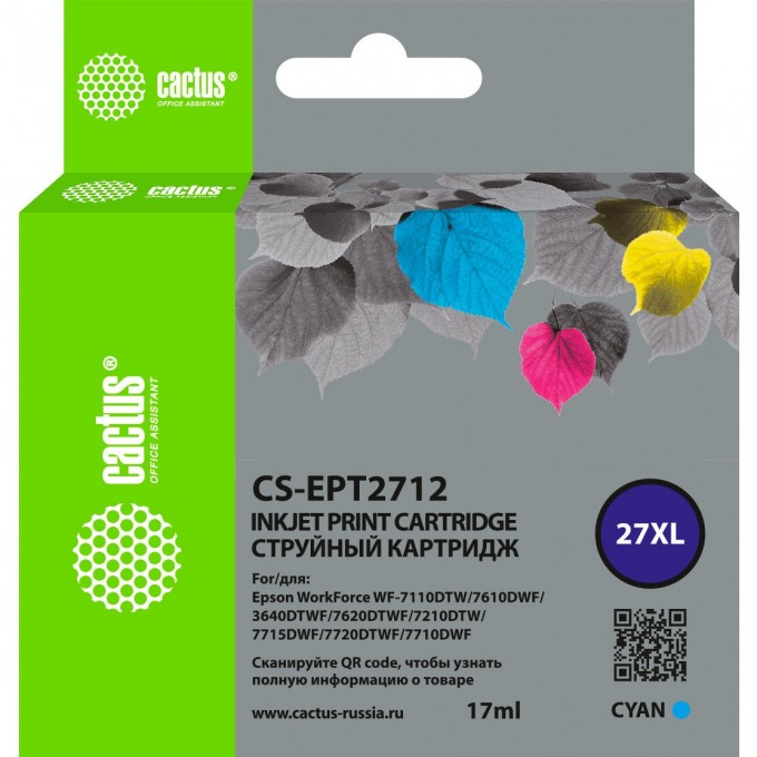 Струйный картридж CACTUS (27XL) для Epson WorkForce WF-3620, 3640, 7110, 7210, голубой CS-EPT2712 Струйный картридж CACTUS (27XL) для Epson WorkForce WF-3620, 3640, 7110, 7210, голубой CS-EPT2712