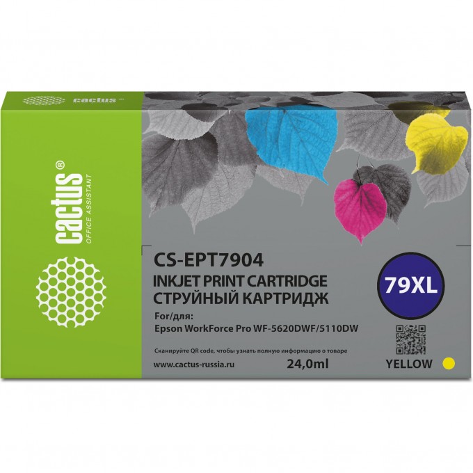 Струйный картридж CACTUS (79XL) для Epson WorkForce WF-4630 Pro, WF-4640 Pro, WF-5110 Pro, желтый CS-EPT7904 Струйный картридж CACTUS (79XL) для Epson WorkForce WF-4630 Pro, WF-4640 Pro, WF-5110 Pro, желтый CS-EPT7904
