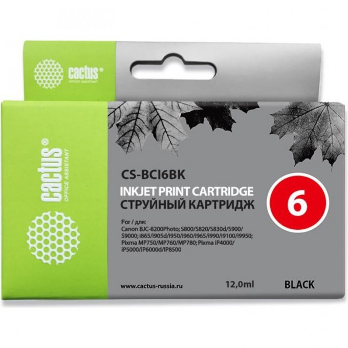 Струйный картридж CACTUS (BCI-6BK) для Canon i905d, i950s, i960x, i965, i990, i9100, i9950, S800, S820, S900, S9000, iP600d, iP8500, JX500, MP750, MP760, BJC8200, черный, 12 мл CS-BCI6BK Струйный картридж CACTUS (BCI-6BK) для Canon i905d, i950s, i960x, i965, i990, i9100, i9950, S800, S820, S900, S9000, iP600d, iP8500, JX500, MP750, MP760, BJC8200, черный, 12 мл CS-BCI6BK