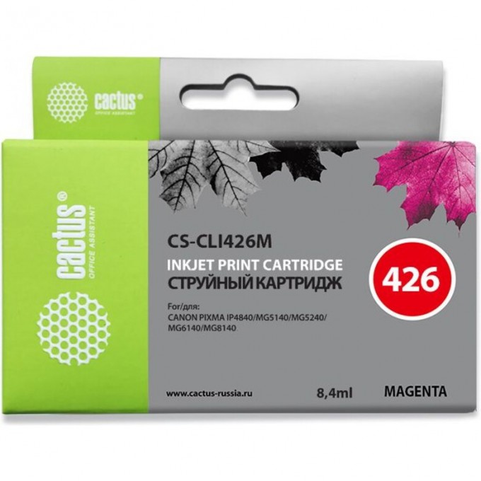 Струйный картридж CACTUS (CLI-426M) для Canon Pixma iP4840, iP4940, iX6450, MG5140, MG5240, MG5340, MG6140, MG6240, MG8140, MG8240, MX714, MX884, MX894, пурпурный, 8,4 мл CS-CLI426M Струйный картридж CACTUS (CLI-426M) для Canon Pixma iP4840, iP4940, iX6450, MG5140, MG5240, MG5340, MG6140, MG6240, MG8140, MG8240, MX714, MX884, MX894, пурпурный, 8,4 мл CS-CLI426M