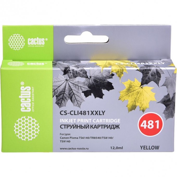 Струйный картридж CACTUS (CLI-481Y XXL) для Canon Pixma TR7540, TR8540, TS6140, TS8140, TS9140, TS704, желтый, 12 мл CS-CLI481XXLY Струйный картридж CACTUS (CLI-481Y XXL) для Canon Pixma TR7540, TR8540, TS6140, TS8140, TS9140, TS704, желтый, 12 мл CS-CLI481XXLY