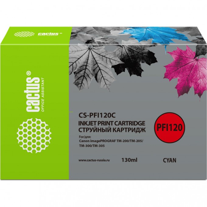 Струйный картридж CACTUS для Canon imagePrograf TM-200, TM-205, TM-300, TM-305, голубой, 130 мл CS-PFI120C Струйный картридж CACTUS для Canon imagePrograf TM-200, TM-205, TM-300, TM-305, голубой, 130 мл CS-PFI120C