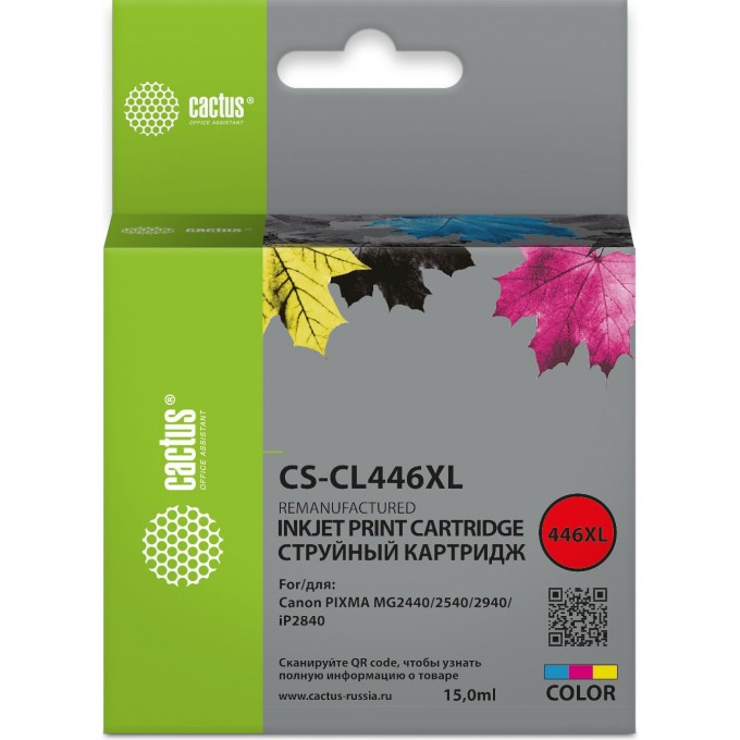 Струйный картридж CACTUS для Canon Pixma MG2440, 2540, 2940, многоцветный, 15 мл CS-CL446XL Струйный картридж CACTUS для Canon Pixma MG2440, 2540, 2940, многоцветный, 15 мл CS-CL446XL