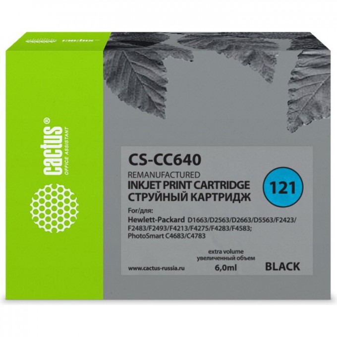 Струйный картридж CACTUS (HP 121) для HP DeskJet D1663, D2500, D2563, D2663, D5563, F2423, F2483, F2493, F4213, F4275, F4280, F4283, F4583; ENVY 110; PhotoSmart C4683, C4783, черный, 6 мл CS-CC640 Струйный картридж CACTUS (HP 121) для HP DeskJet D1663, D2500, D2563, D2663, D5563, F2423, F2483, F2493, F4213, F4275, F4280, F4283, F4583; ENVY 110; PhotoSmart C4683, C4783, черный, 6 мл CS-CC640