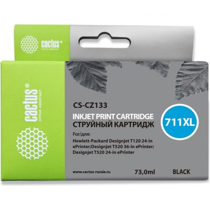 Струйный картридж CACTUS (HP 711) для HP DesignJet T120, T520 A0, T520 A1, увеличенной емкости, черный, 73 мл CS-CZ133 Струйный картридж CACTUS (HP 711) для HP DesignJet T120, T520 A0, T520 A1, увеличенной емкости, черный, 73 мл CS-CZ133